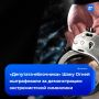 ��� ������� ������� ��������� �� ������������� ������� �� �������������� �����������
