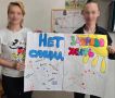 В КП-45 прошла акция «Жизнь»