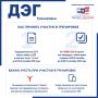 ���������� ��� �������� �� ������� vybory.gov.ru: � 8.00 ����� 9 �������� �� 20.00 ����� 10 �������� �� �������� �������