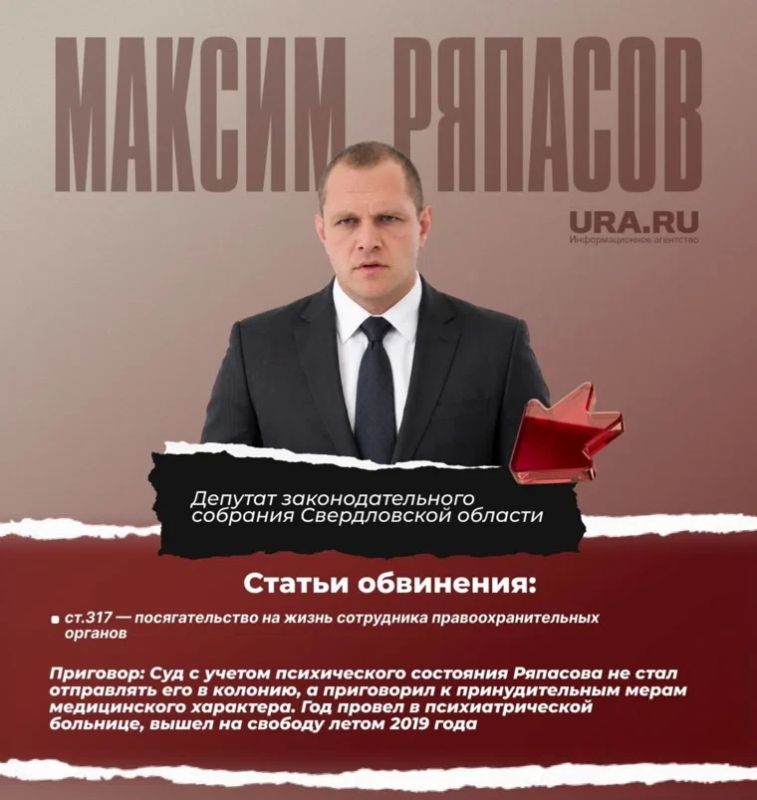 Массовые задержания кандидатов и заказные убийства: криминальная хроника уральского парламентаризма Массовые задержания кандидатов и заказные убийства: криминальная хроника уральского парламентаризма