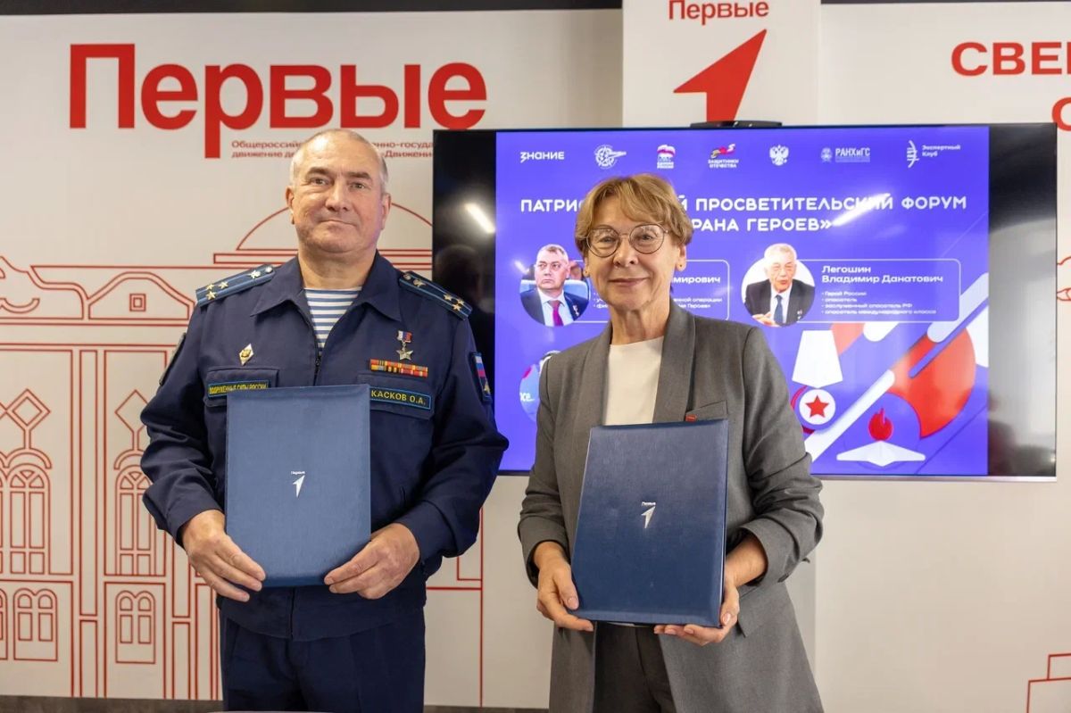 Форум «Страна Героев» прошёл на площадке Дома Первых Свердловской области 8 сентября Форум «Страна Героев» прошёл на площадке Дома Первых Свердловской области 8 сентября