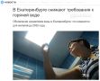 Ржавая вода и рост тарифов: в Екатеринбурге снизили нормы качества горячей воды до 2032 года