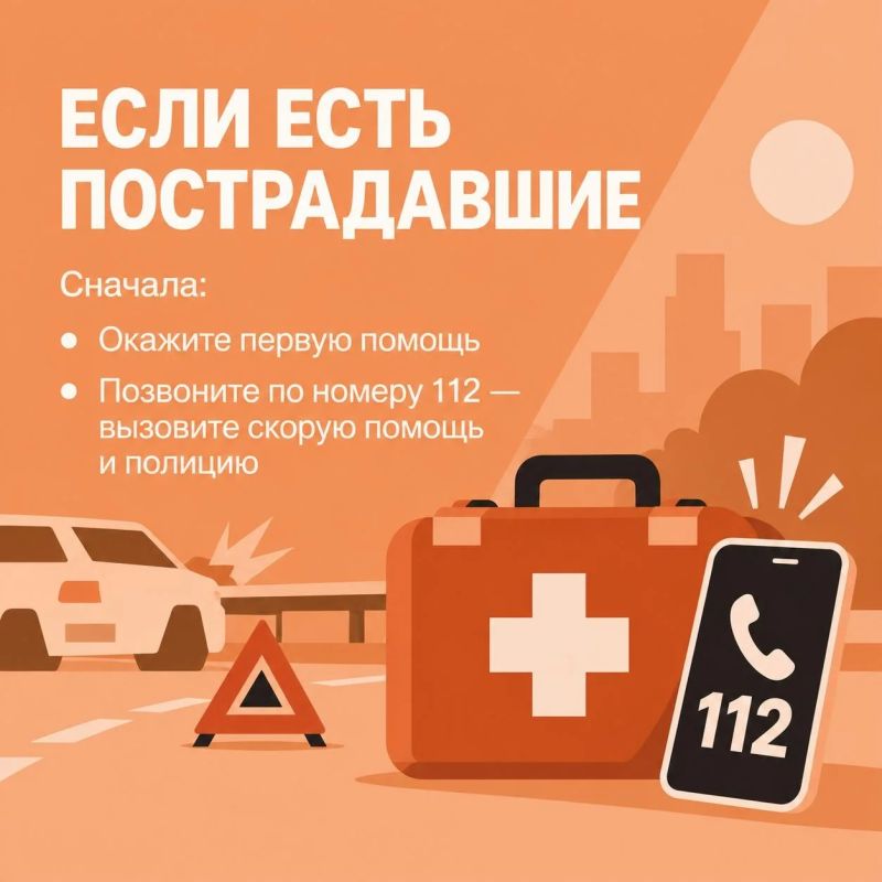 Столкновение, тормоза, аварийка — и в голове десяток вопросов Столкновение, тормоза, аварийка — и в голове десяток вопросов