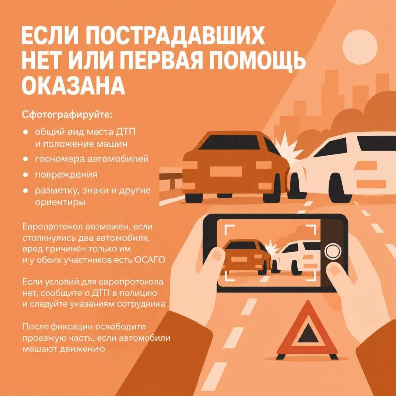 Столкновение, тормоза, аварийка — и в голове десяток вопросов Столкновение, тормоза, аварийка — и в голове десяток вопросов