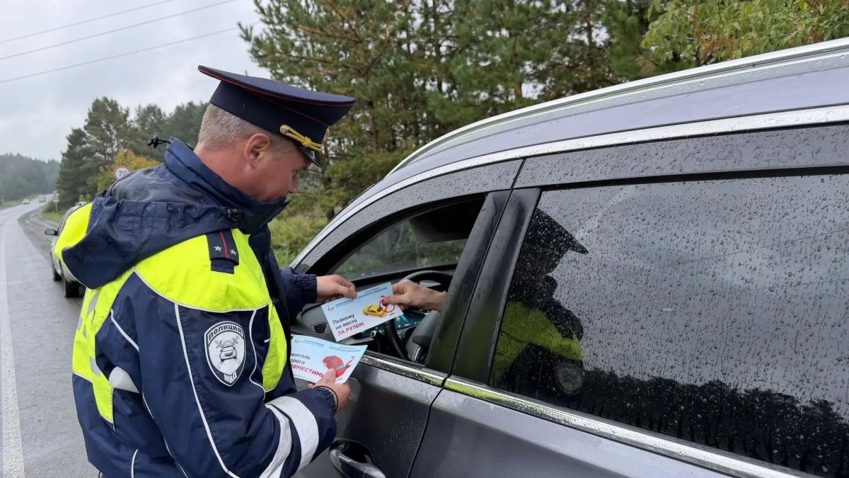 В День трезвости автоинспекторы в Свердловской области напоминают водителям о недопустимости алкоголя за рулем В День трезвости автоинспекторы в Свердловской области напоминают водителям о недопустимости алкоголя за рулем
