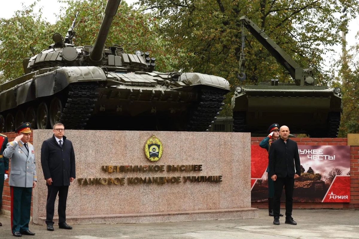 В возрожденном Челябинском высшем танковом командном училище (ЧВКТУ) приняли присягу первые курсанты В возрожденном Челябинском высшем танковом командном училище (ЧВКТУ) приняли присягу первые курсанты
