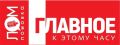 ЛОМОВКА. ГЛАВНОЕ К 22:00:. Встречи в формате БРИКС+ хорошо себя зарекомендовали, заявил Владимир Путин