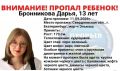 � ������������� ����������� ��������� �� ������� 13-������ �������
