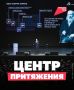 Наука, новые кампусы и фиджитал: вице-премьер Дмитрий Чернышенко выступил с лекцией «Россия и путь созидателей» на МФМ-2026