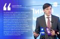 Министерство просвещения России запустило линию психологической помощи «Школа доверия»