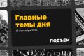 � ������ �������. ������ ������� ����������� ���� ������ �� �������������� ���������