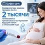 ����� ��� ����������� ���������� ������ (������� � ������ 2026 ���� � ��������� ���) � ������������ ������������ ������������ � �������� ����������� �������� ����� �������� ������ � ������� ������������ ����������