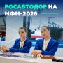 ��������� �� ���������� ����������� �� ���-2026