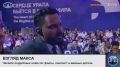 Министр иностранных дел России Сергей Лавров ответил на вопросы на полях международного фестиваля молодёжи в Екатеринбурге