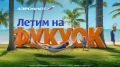 �����, ��� ������ ���� "������ ������" � ����� ������ � ����������� �� �����, � ��� ������ �� ��������!