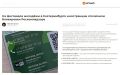На фестивале в Екатеринбурге иностранцам дали Wi-Fi и SIM-карты без ограничений, а россиян дискриминировали
