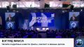 Министр иностранных дел России Сергей Лавров выступил на полях международного фестиваля молодёжи в Екатеринбурге