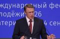 Михаил Мурашко: Задача системы здравоохранения — помогать человеку дольше сохранять активную и здоровую жизнь