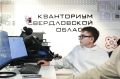 Дмитрий Григоренко ознакомился с результатами внедрения ИТ-решений в Свердловской области