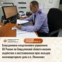 ������������ ������������� ���������� �� ������ �� ������������ ������� ������� ���������� � �������������� ���� ������� ���������������� ���� � �. ���������