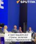 Пока Запад ограничивает доступ к своим технологиям, Россия строит за рубежом не просто АЭС, а целые индустрии, заявил директор департамента коммуникаций "Росатома" Андрей Тимонов