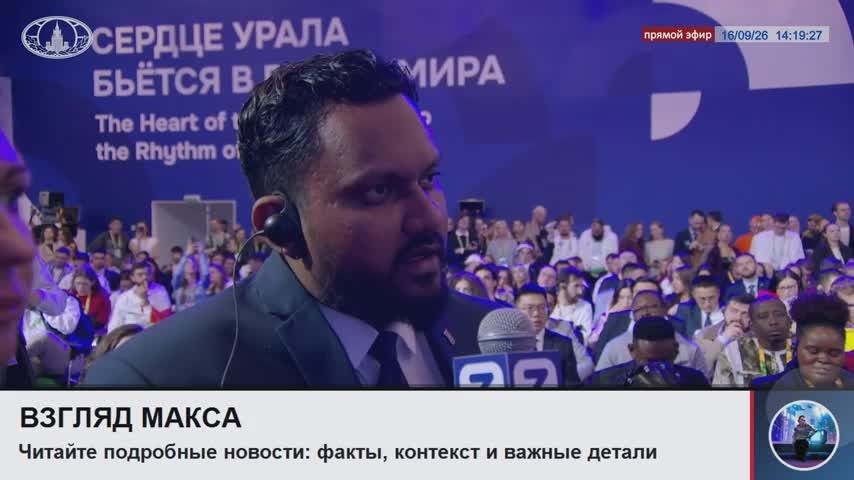 Министр иностранных дел России Сергей Лавров ответил на вопросы на полях международного фестиваля молодёжи в Екатеринбурге