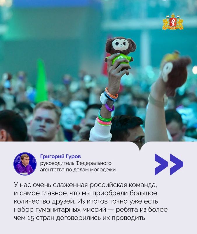 Главная эмоция — восхищение Главная эмоция — восхищение