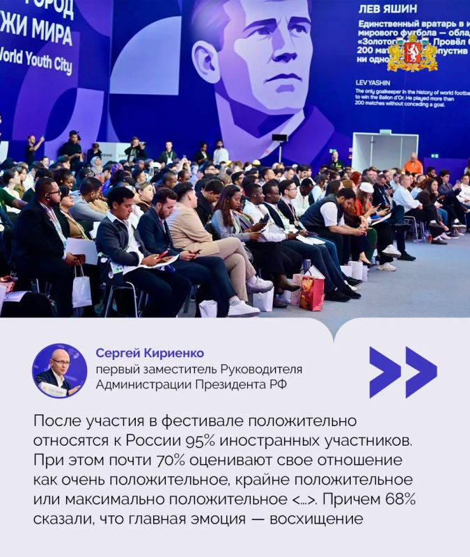 Главная эмоция — восхищение