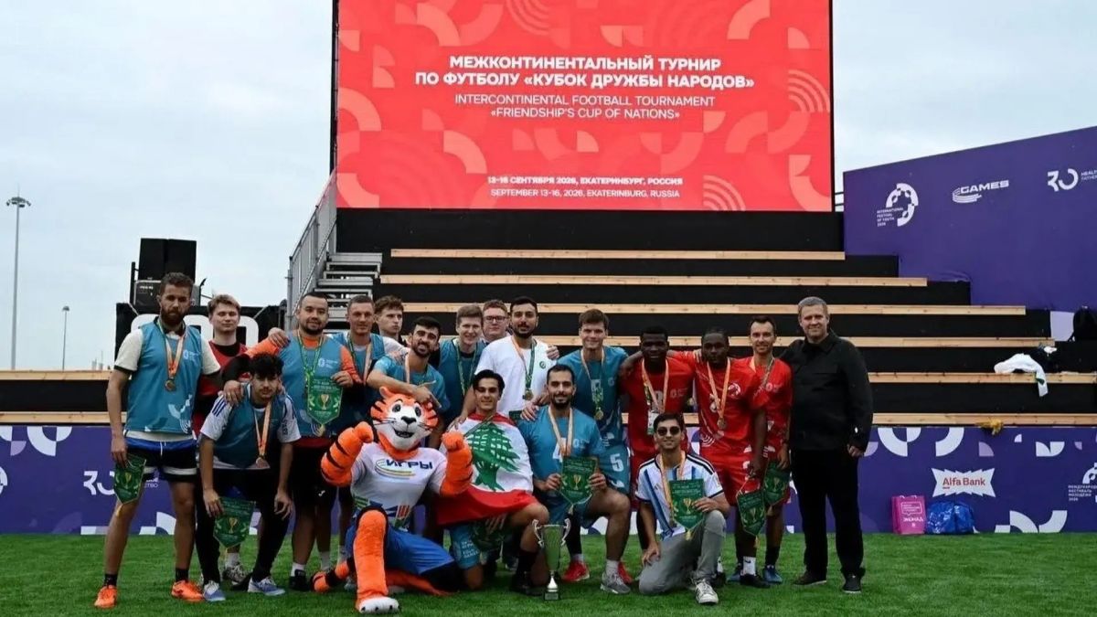 В Екатеринбурге прошел межконтинентальный «Кубок дружбы народов»