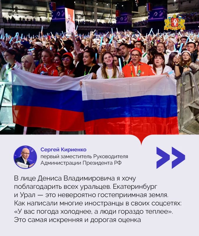 Главная эмоция — восхищение Главная эмоция — восхищение