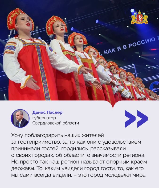 Главная эмоция — восхищение Главная эмоция — восхищение