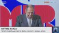 Министр иностранных дел России Сергей Лавров выступил на открытии IV конгресса Международного движения русофилов
