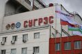 Артём Жога: Вручил Орден Почёта коллективу Среднеуральской ГРЭС за вклад в развитие топливно-энергетического комплекса и достигнутые трудовые успехи