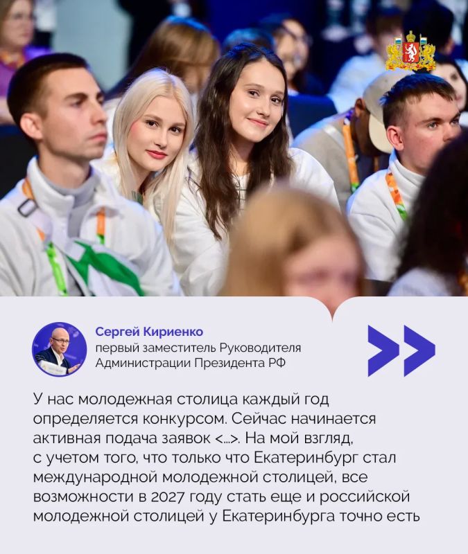 Главная эмоция — восхищение Главная эмоция — восхищение