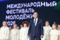 16 сентября Министр иностранных дел Российской Федерации С.В.Лавров принял участие в работе проходящего с 11 по 17 сентября в Екатеринбурге Международного фестиваля молодёжи, который объединил порядка 10 000 российских и...