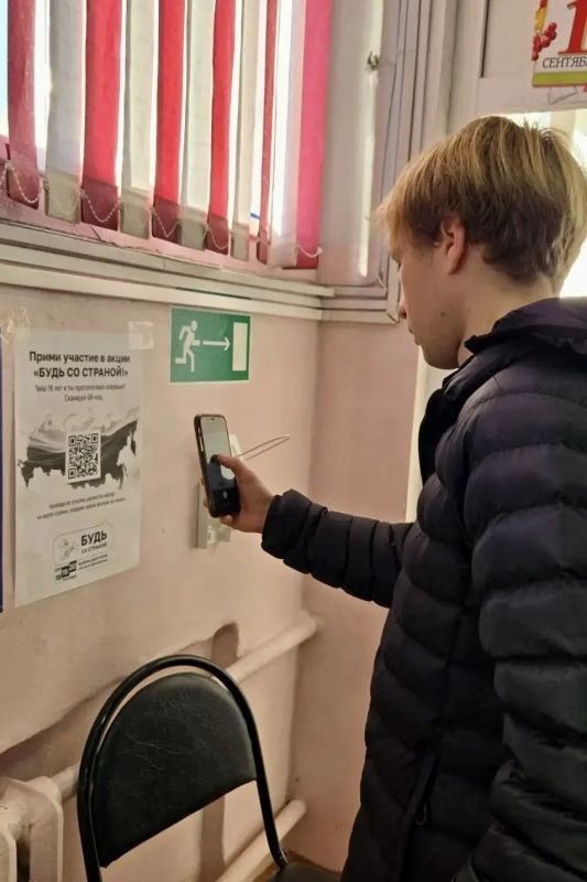 Будь со страной – проголосуй впервые! Будь со страной – проголосуй впервые!