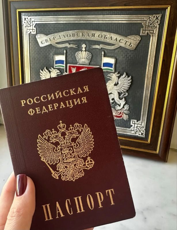 Управление по вопросам миграции ГУ МВД России по Свердловской области информирует