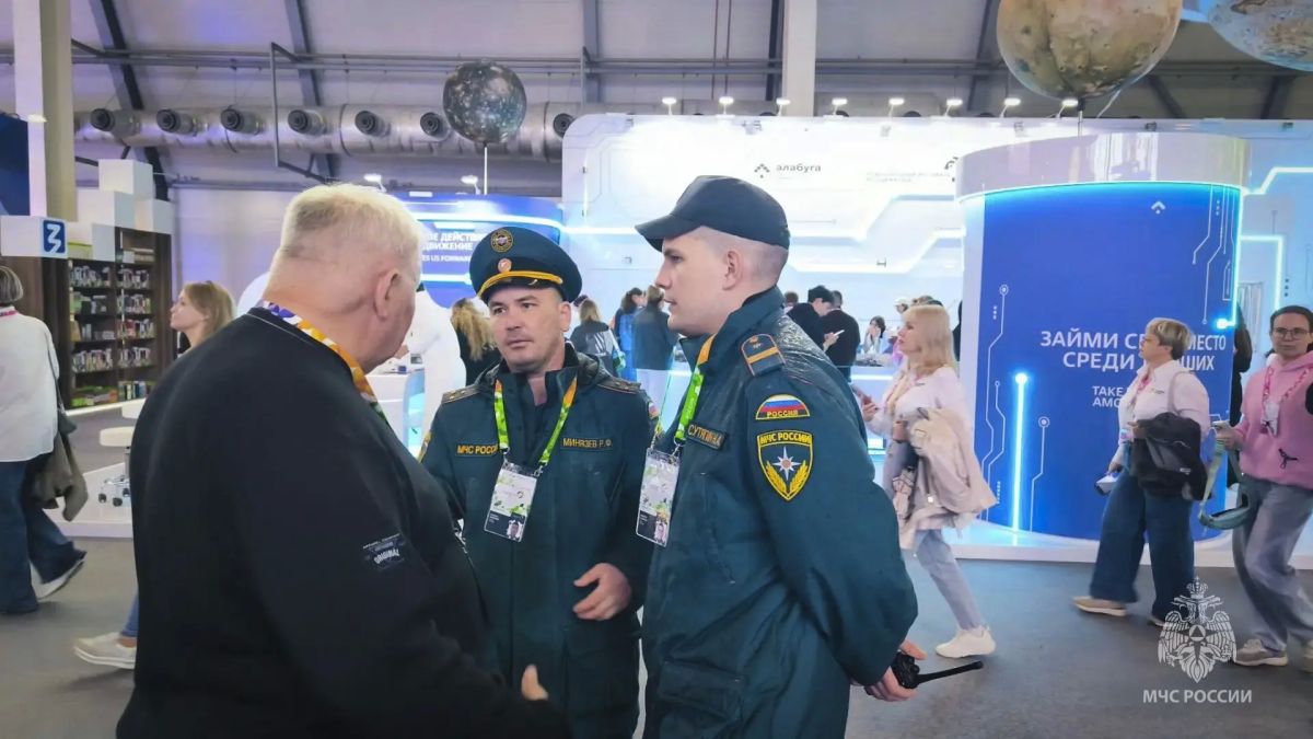 Безопасность МФМ — 2026 под контролем МЧС России Безопасность МФМ — 2026 под контролем МЧС России