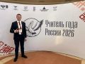 В Белгородской области завершился первый тур финала Всероссийского конкурса «Учитель года России»