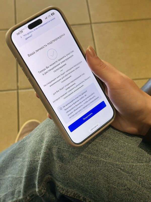 В Свердловской области продолжается дистанционное электронное голосование (ДЭГ) В Свердловской области продолжается дистанционное электронное голосование (ДЭГ)