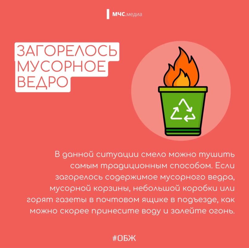 Бытовые пожары: знаем причины — предупреждаем опасность! Бытовые пожары: знаем причины — предупреждаем опасность!