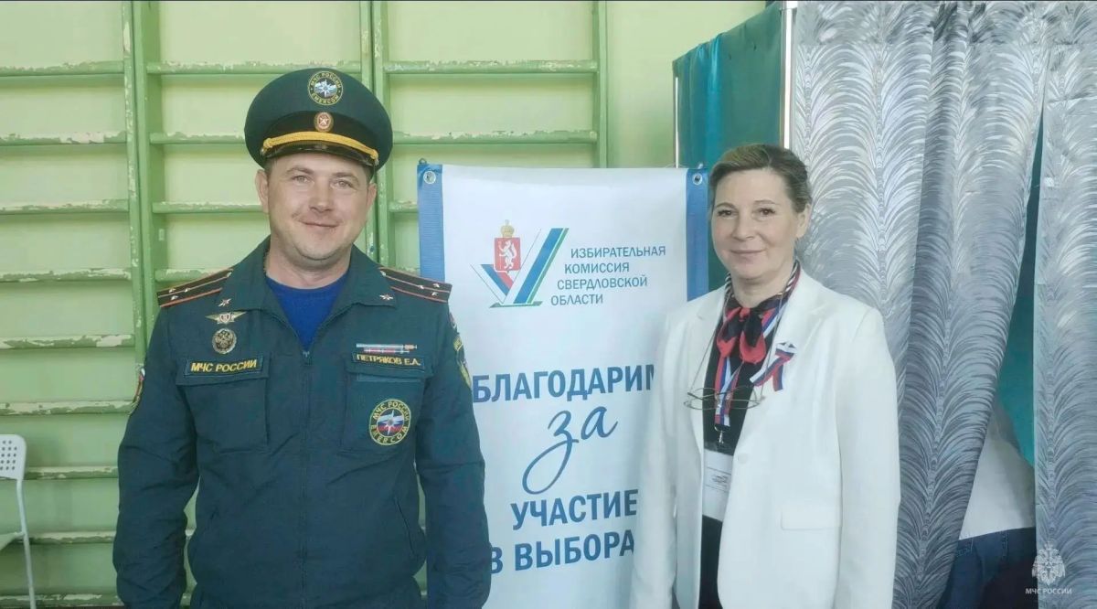 Дни голосования прошли под надежной защитой спасателей Дни голосования прошли под надежной защитой спасателей