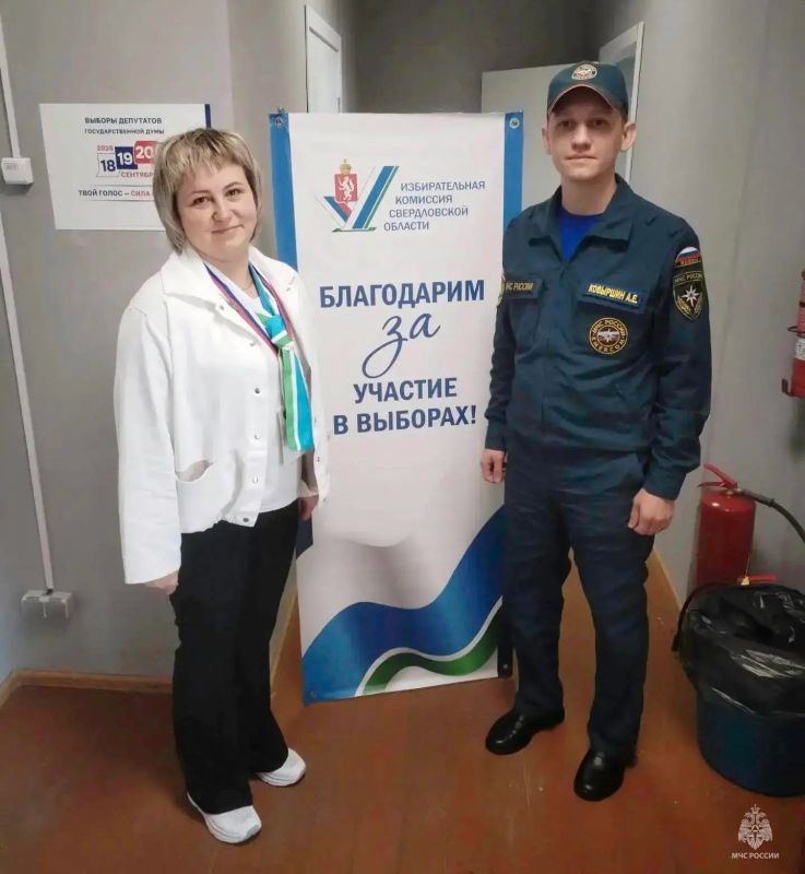 Дни голосования прошли под надежной защитой спасателей Дни голосования прошли под надежной защитой спасателей