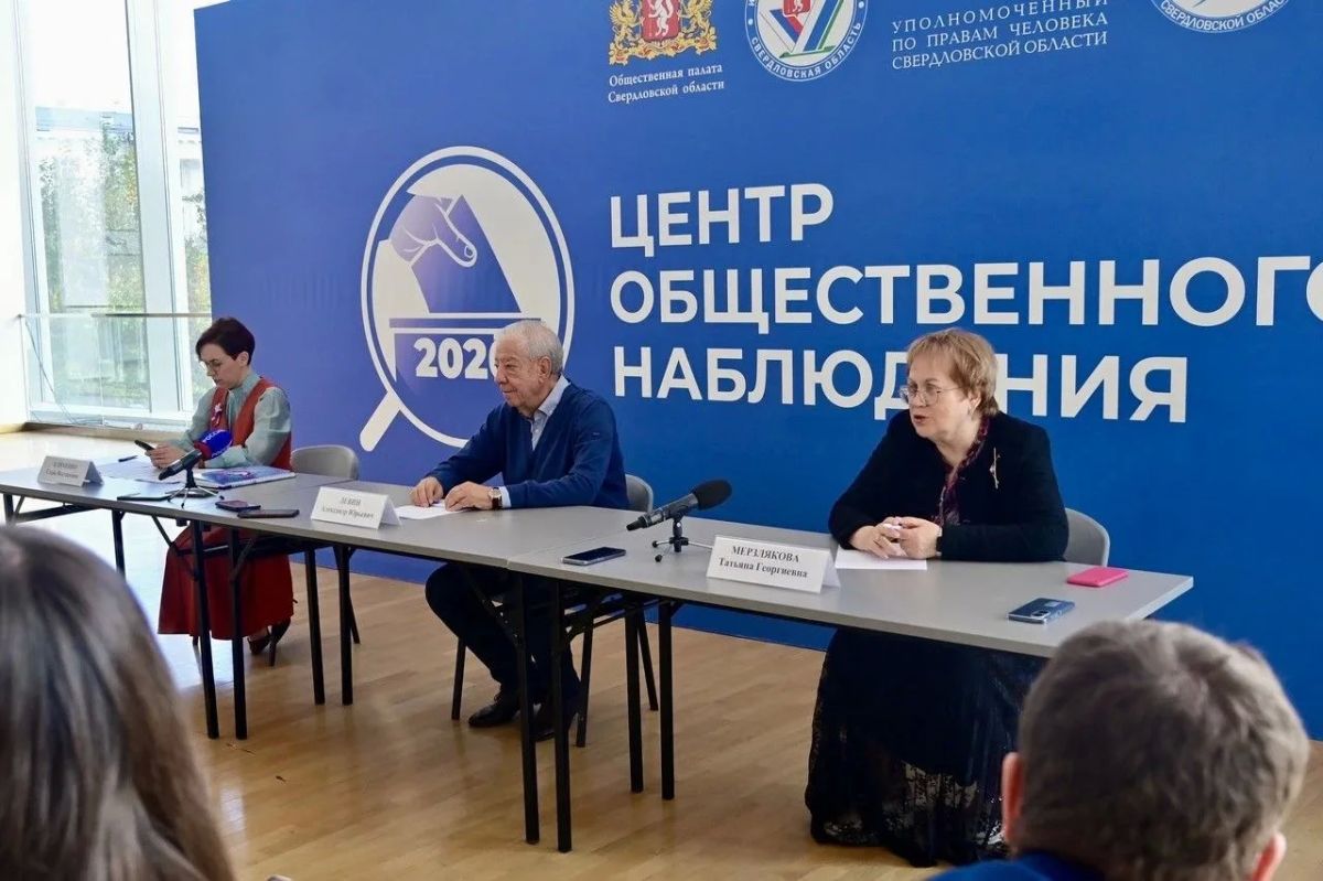 Елена Клименко: голосование в Свердловской области прошло законно и с соблюдением установленных процедур Елена Клименко: голосование в Свердловской области прошло законно и с соблюдением установленных процедур