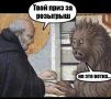 ������ �� ��� ����� ������ � ��� �� ��������� �� ������ ����������?