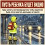 Осень уже наступила, и темнеет раньше