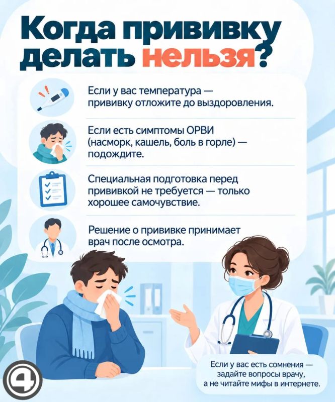 Прививочная кампания против гриппа стартовала в Свердловской области Прививочная кампания против гриппа стартовала в Свердловской области