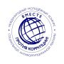 Генеральная прокуратура Российской Федерации проводит Международный молодежный конкурс социальной антикоррупционной рекламы «Вместе против коррупции!»