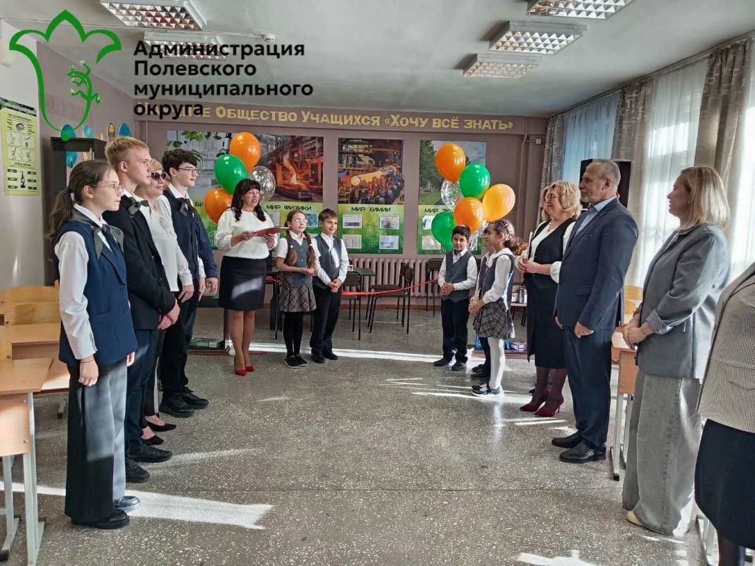 В Полевском школьники стали «юными исследователями» В Полевском школьники стали «юными исследователями»