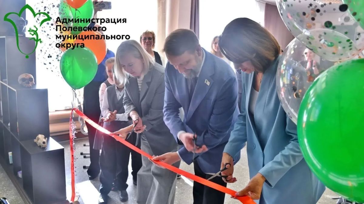 В Полевском школьники стали «юными исследователями»